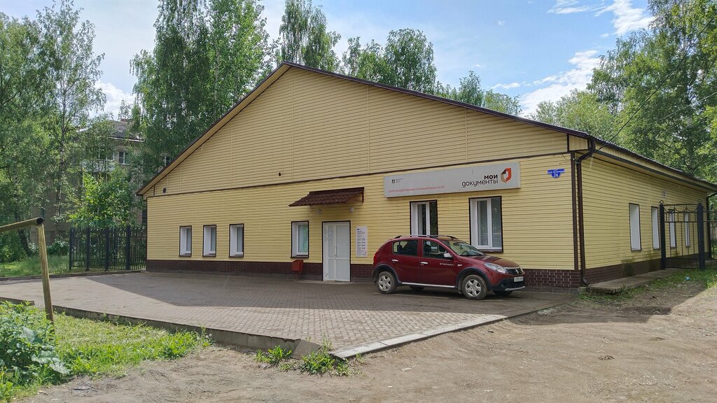 Centers of state and municipal services МФЦ Мои документы, Bezheck, photo