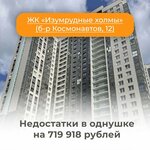 Gruppa Kompanij Pro Nedvizhimost' (Kosmonavtov Boulevard, 12к1) ، خدمات قانونية