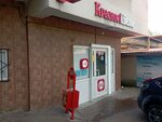 Krasnoe&Beloe (Plastunskaya Street, 36), grocery