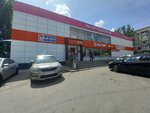Магазин одежды (Kazakhskaya Street, 5), clothing store