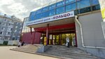 Детская одежда (Dzerzhinsky Street, 48Б), children's clothing store