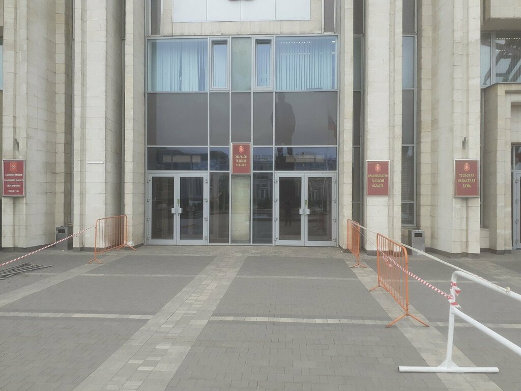 Administration Department of Accounting, reporting and cash execution of the budget, Tula, photo