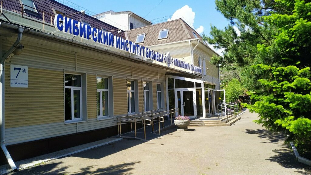 Biblioteca СИБУП, библиотека, , foto