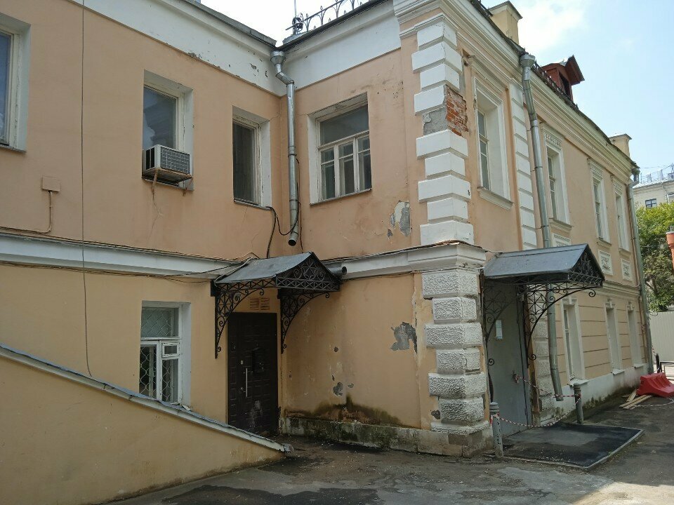 Registration and liquidation of enterprises Territorialnoye mezhotraslevoye proizvodstvenno-tekhnicheskoye upravleniye Oktyabrskoye, Moscow, photo