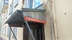 Символ (Sverdlova Street, 3), printing house