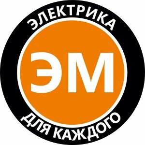 ЭлектроМаркет