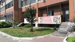 Африка (50 Let Oktyabrya Street, 62А/1), beauty salon