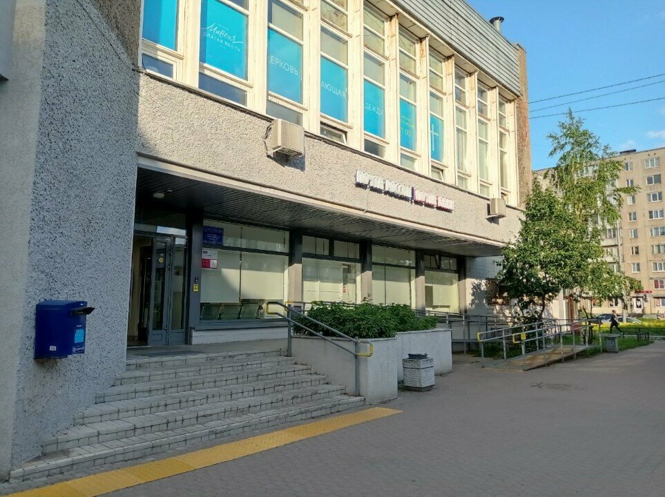 Stationery store ПишиЧитайка, Saint Petersburg, photo