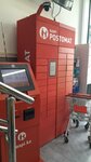 Kaspi Postomat (Geıdar Álıev kóshesi, 2), parcel automat