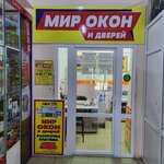 Мир окон и дверей (посёлок Старая Вичуга, Комсомольская улица, 1), windows