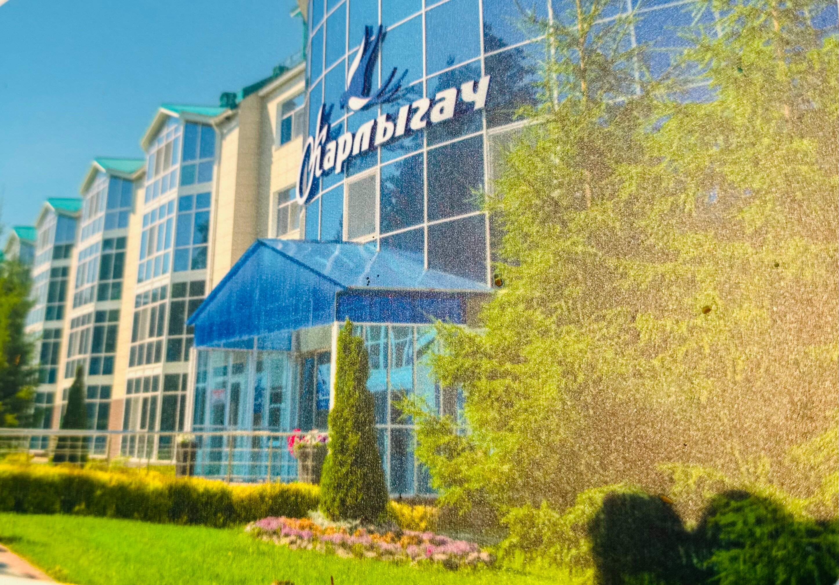 Фото Санаторий Бакирово