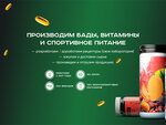 Endorphin (Usachyova Street, 11А), phytoproducts, dietary supplements