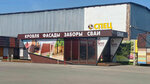Спец (Okruzhnoye shosse, 18), roofing and roofing materials