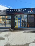 Kazanova Academy (Michurina Street, 25/1), sex shop