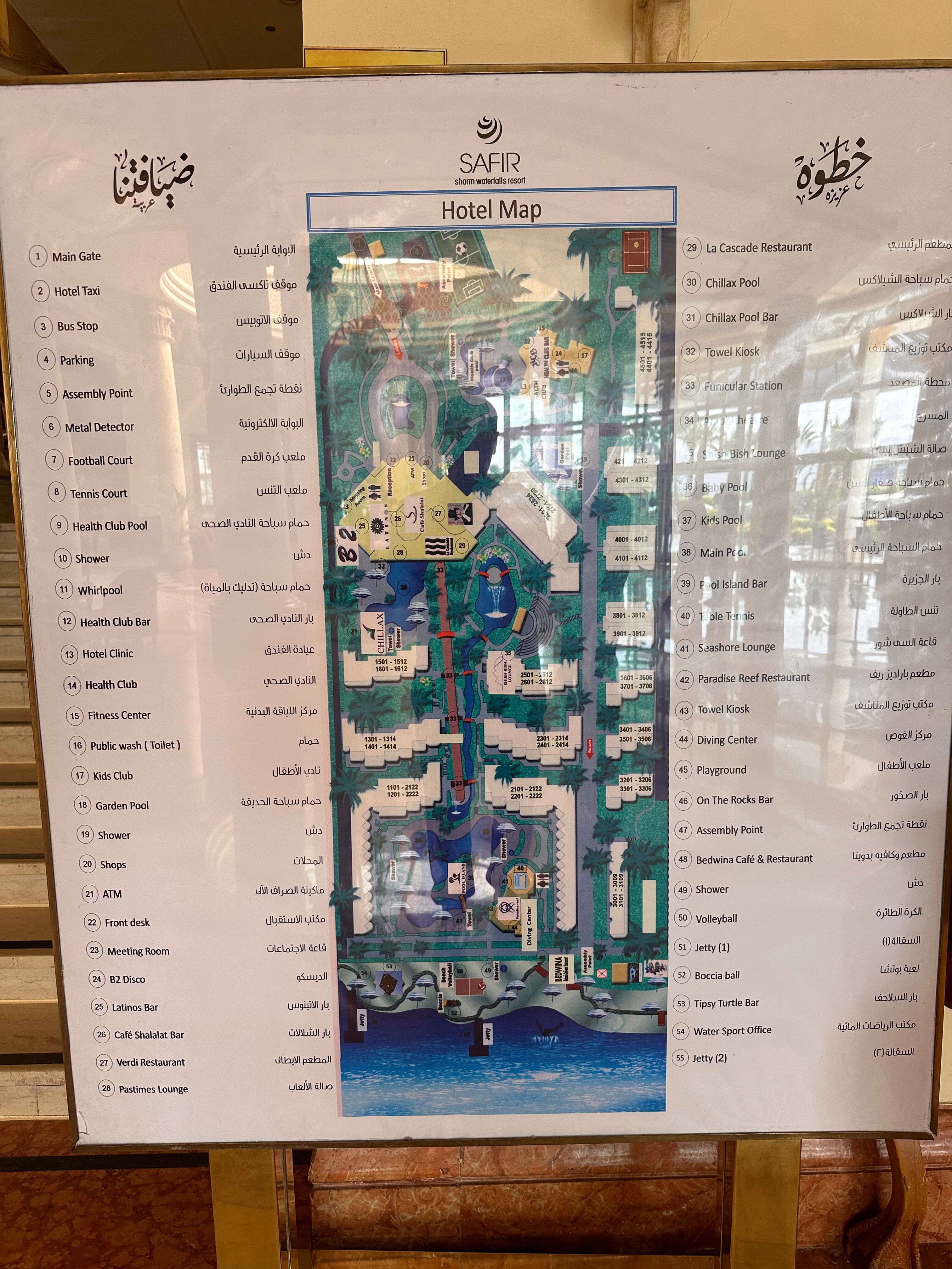 Фото Safir Sharm Waterfalls