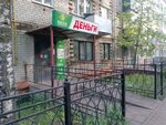 Kassa Vzaimopomoshchi (ulitsa Ostrovskogo, 18), microfinance institution