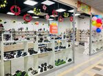 Обувь Детям (Mira Street, 37), children's shoe shop