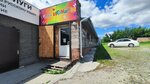 Алиса (Stroiteley Avenue, 117), toys and games