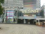 Luisa Spagnoli (Noviy Arbat Street, 19), clothing store