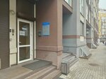 УК Зеленоградск (Generala Chelnokova Street, 56), municipal housing authority