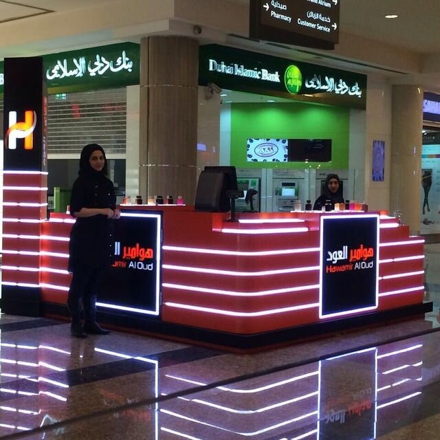 Perfume and cosmetics shop Ben Radwan Gallery, Dubai, photo