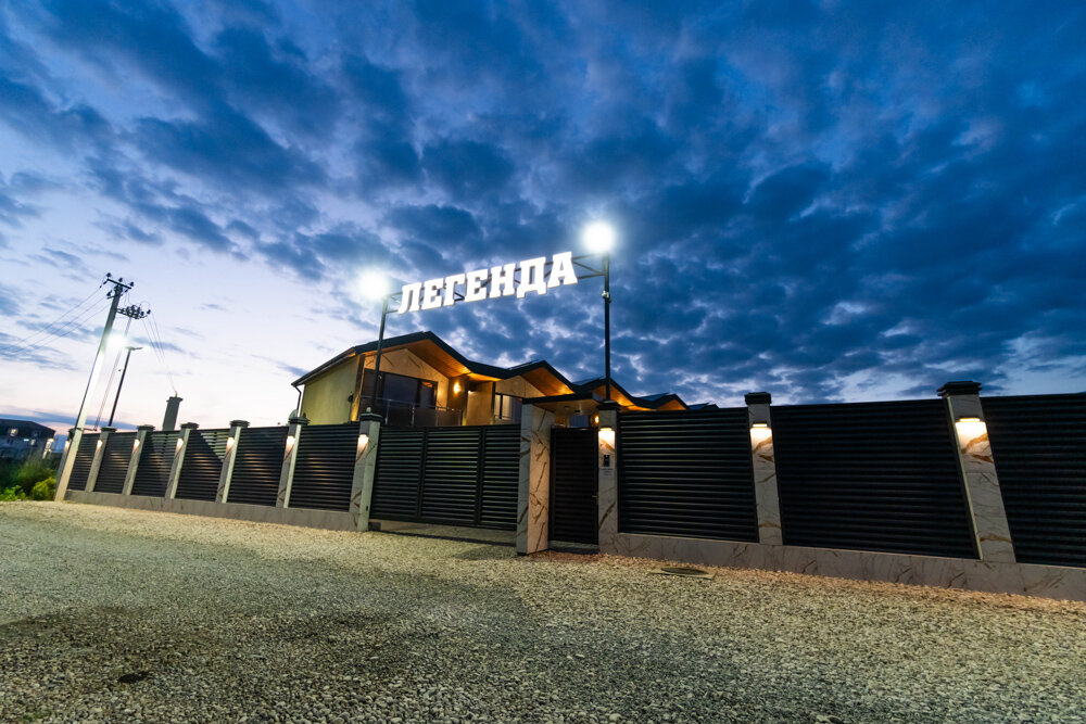 Фото Легенда Алахадзы