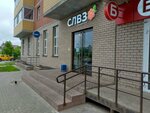 Сыктывкарский ЛВЗ (Oktyabrskiy District, Nagorniy Drive, 1), alcoholic beverages
