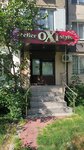 Oxi style (Imama Shamilya Avenue, 83), tailor