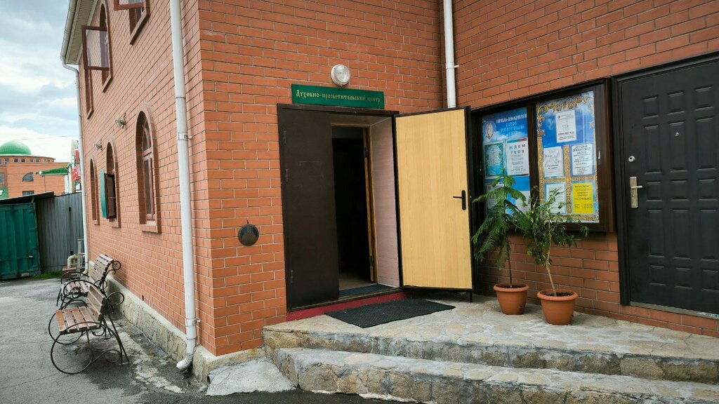 Organización pública Kirillo-Mefodiyevskoye prosvetitelskoye obshchestvo, , foto