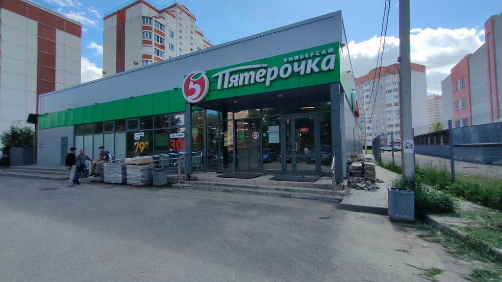 Point of delivery 5Post, Yaroslavl, photo