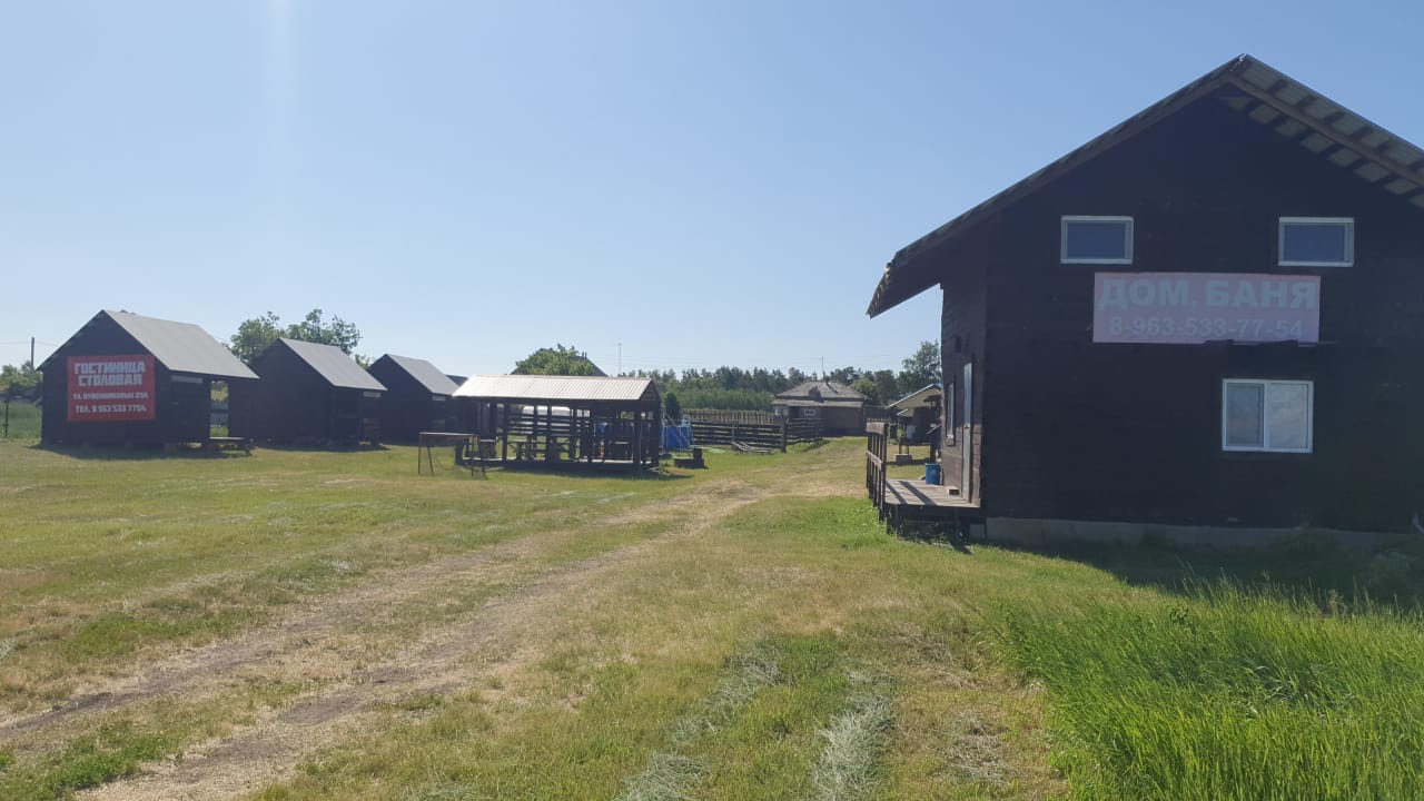 Фото Холодок