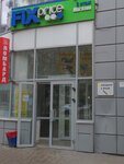 Fix Price (ulitsa Yuriya Gagarina, 39/3), home goods store