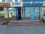 Asko (Saken Seifullin Avenue, 455), insurance company
