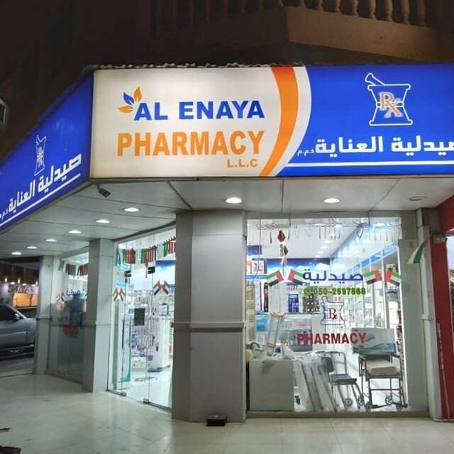 Pharmacy Al Enaya Pharmacy, Ajman, photo