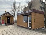 Church of the Myrrh-Bearing Women (40 Let Pobedy Avenue, 320/2), orthodox church
