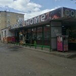 Grill (Kenesary kóshesi, 78), fast food