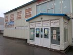 Дав косметик (prospekt 50 let Oktyabrya, 16к5), household goods and chemicals shop
