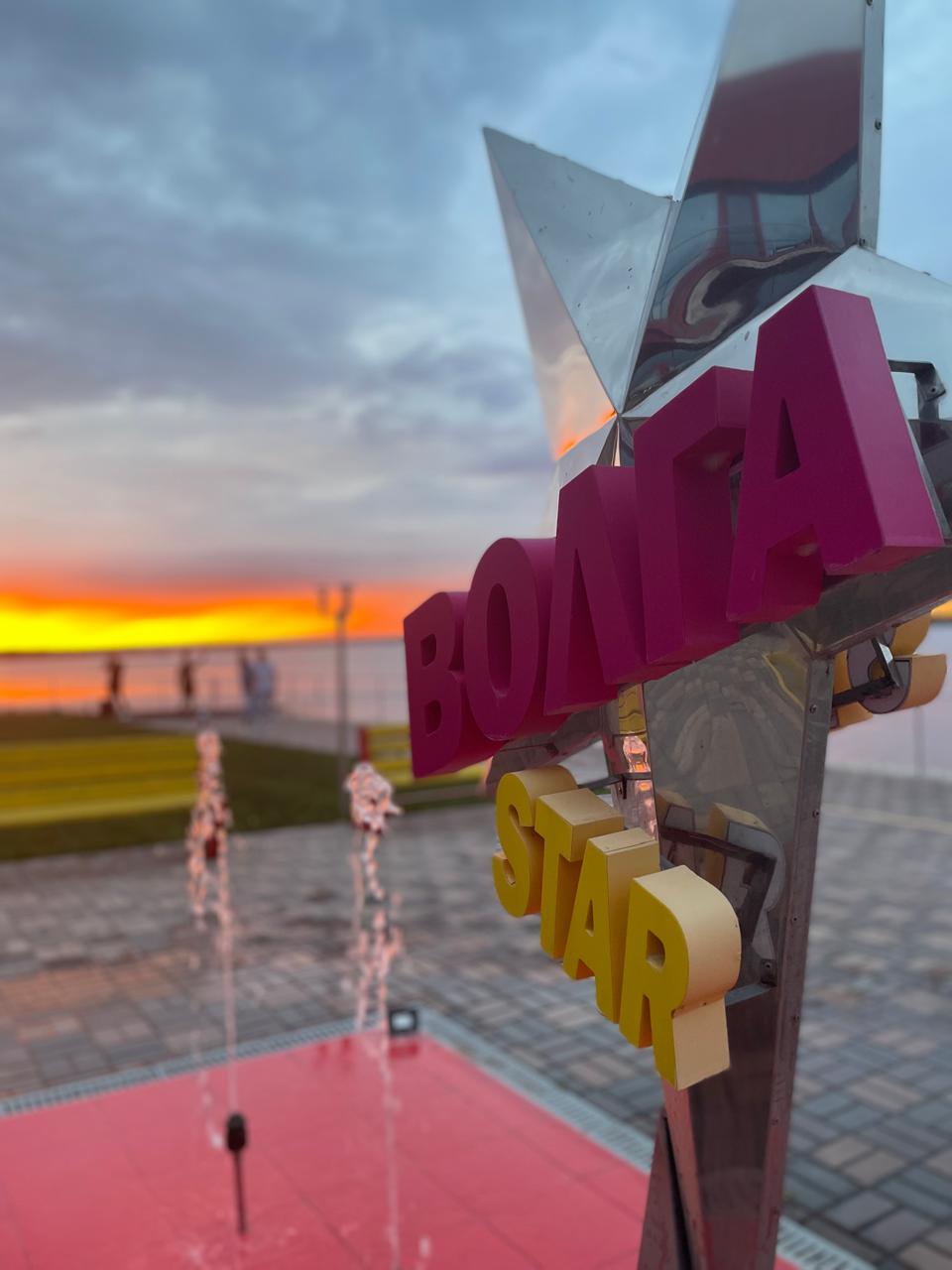 Фото Волга Star