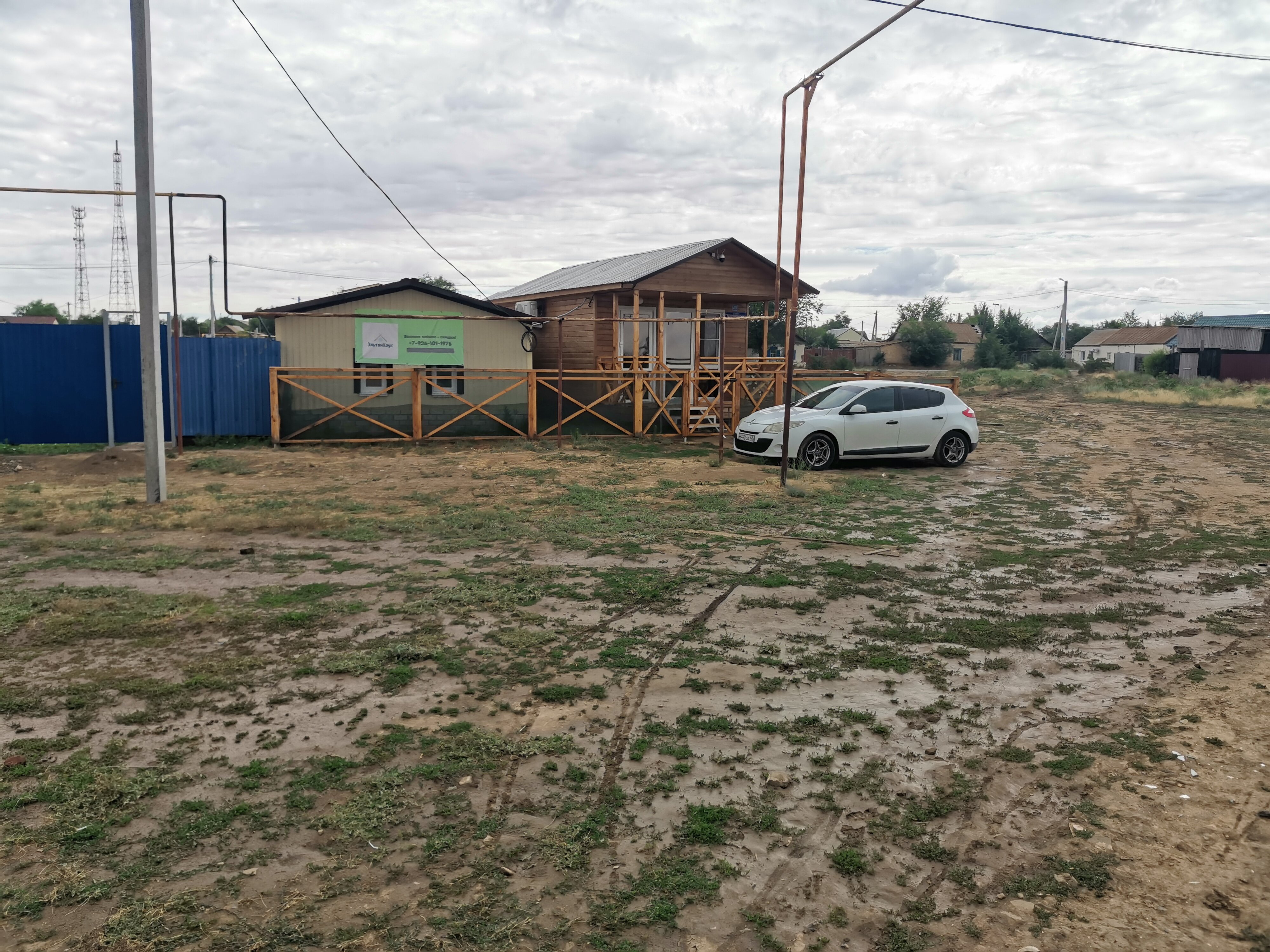 Фото отеля 3