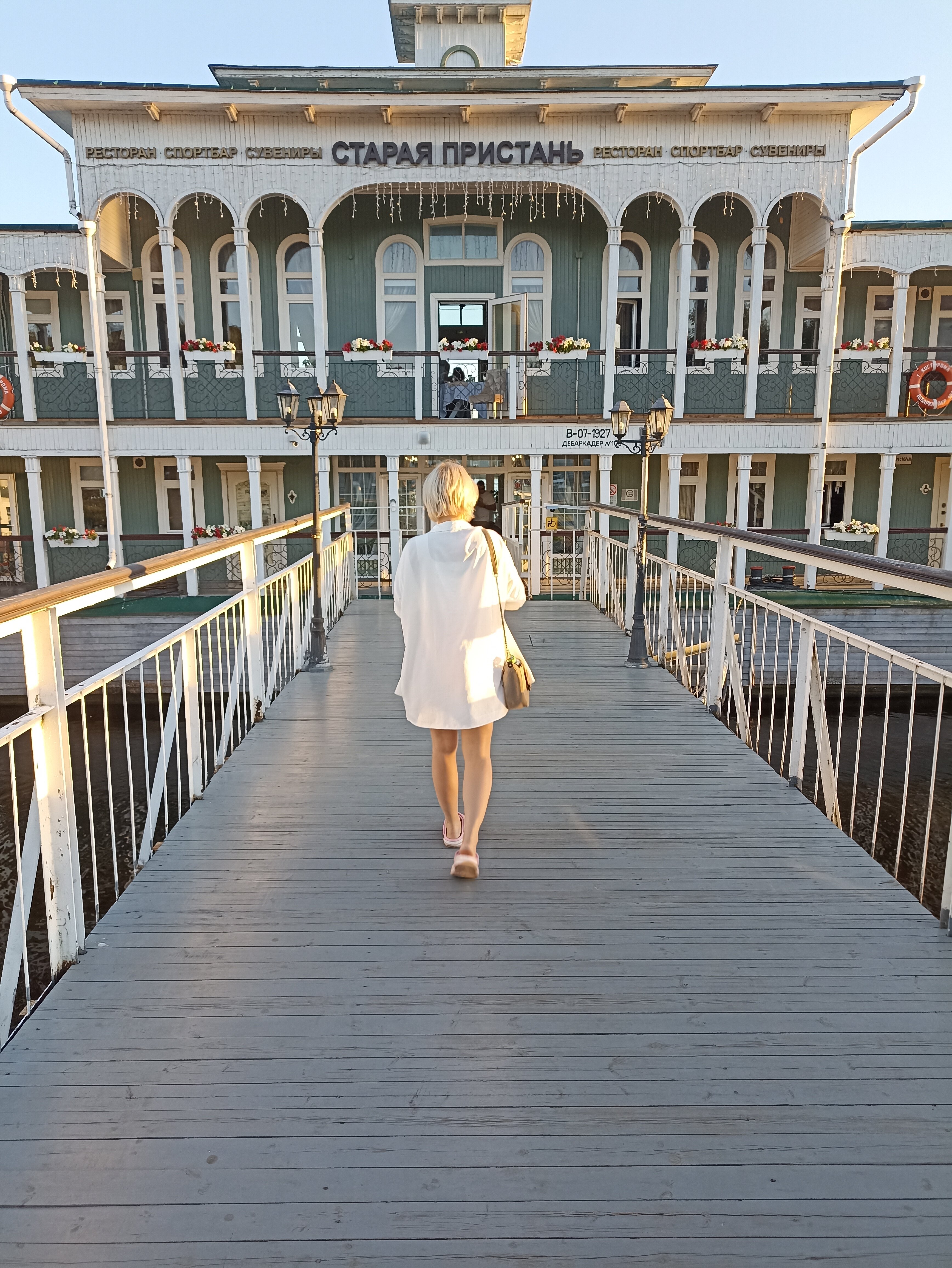 Фото Островский причал