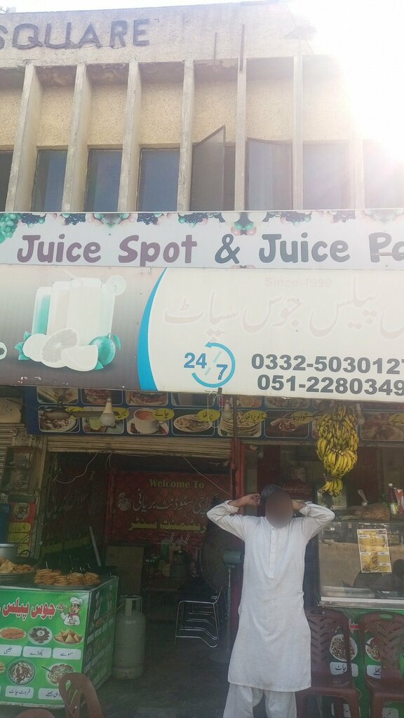 Bar, pub Juice Spot & Juice Palac, Islamabad, photo
