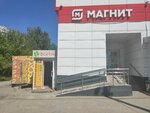 Ozon (Novo-Kazanskaya Street, 12) ، الطرود الآلي