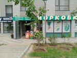 Morkovka (Álıhan Bókeıhan kóshesi, 25A), greengrocery