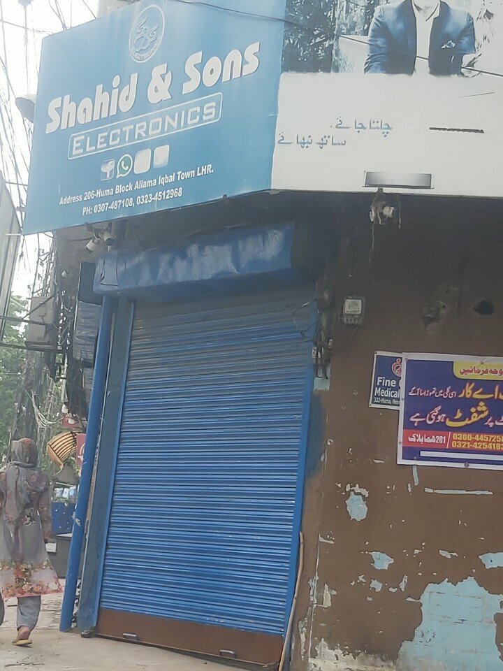 Electronics store Shahid & Sons Electronics, Lahore, photo