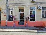 Волшебнутый кофе (Tryokhprudny Lane, 10/2), coffee shop