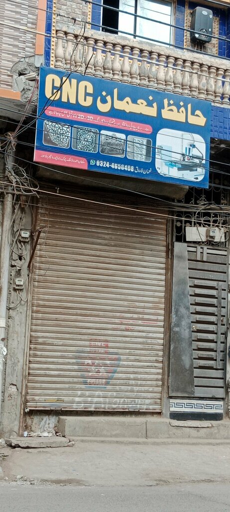 Woodworking enterprise Hafiz Woodwork, Lahore, photo