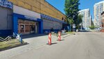 Red Rocket Blades (Novoostapovskaya Street, 5с2), sports equipment