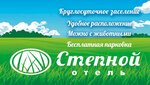 Степной (Narodnaya ulitsa, 11), hotel