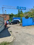 Mini Hotel (posyolok Nezhdannaya, Dachnaya ulitsa, 252) ، فندق