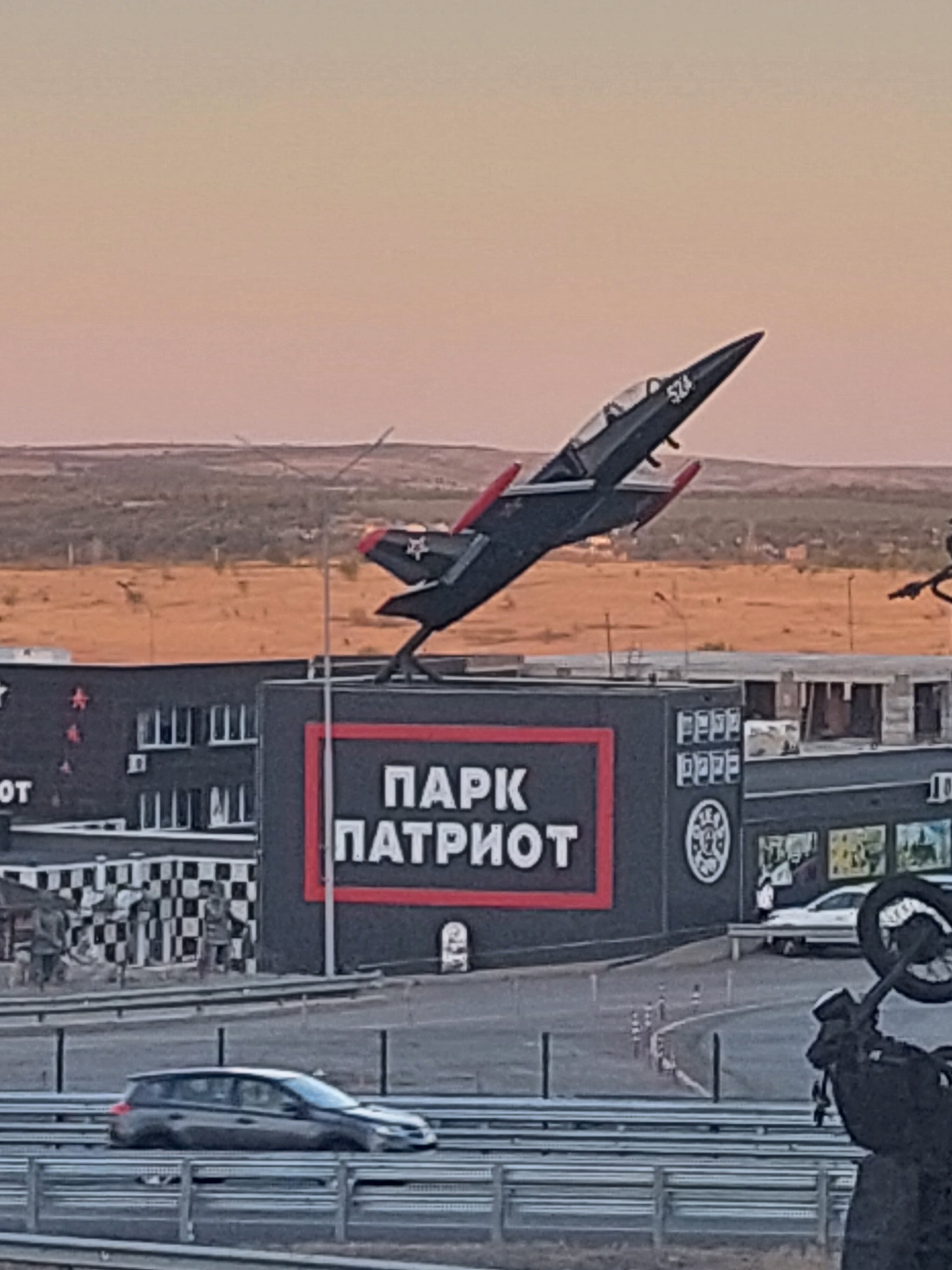 Фото Петровский